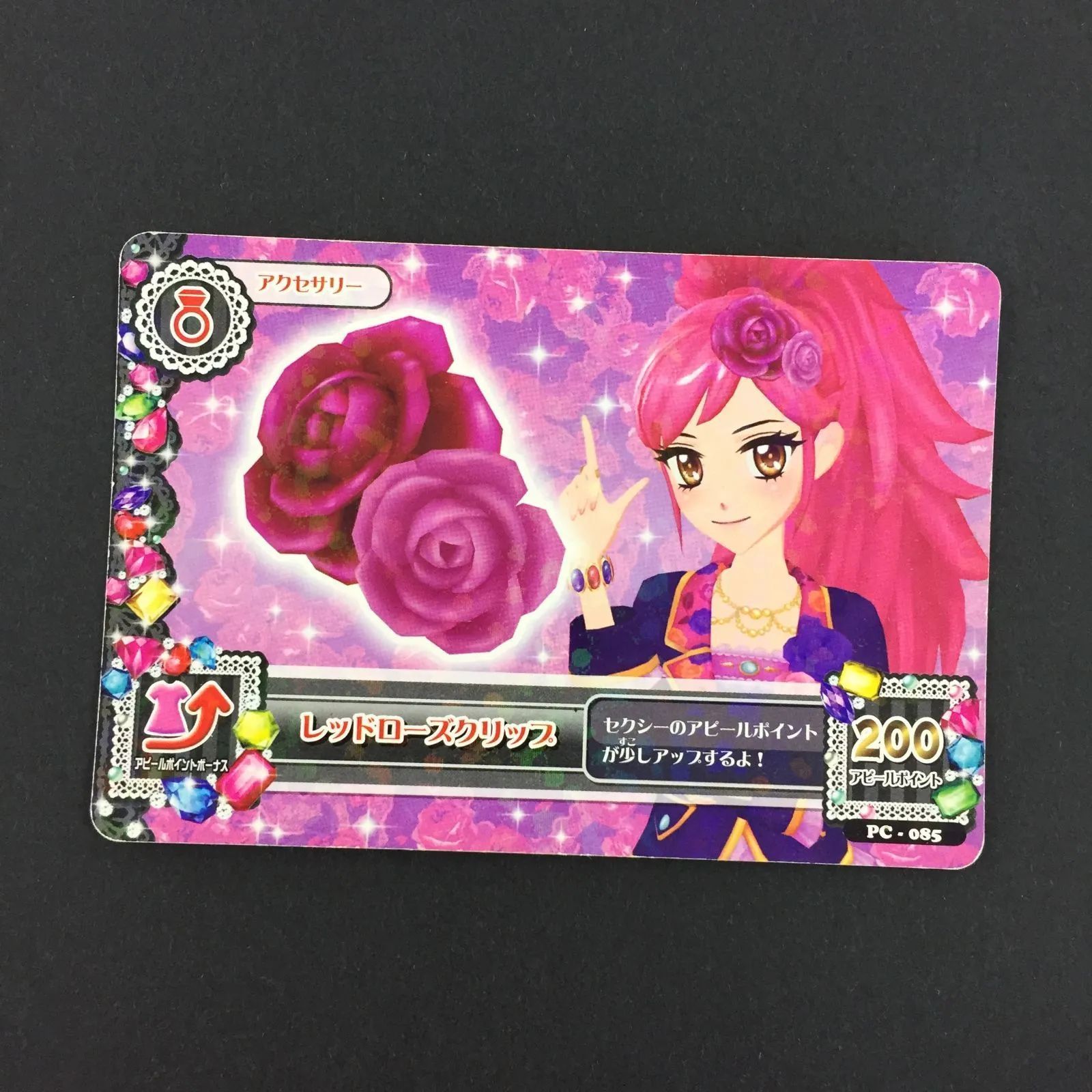 フシギバナ プロモカードパック 25th ANNIVERSARY editio… 【公式通販】