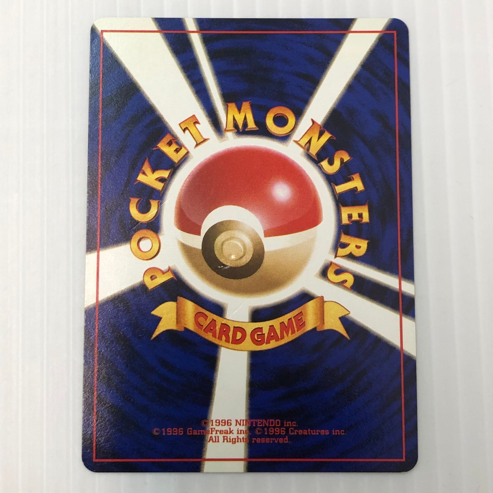 ☆ナツメのゲンガー No.94（白かけ、傷、凹みあり） 旧ポケモンカード