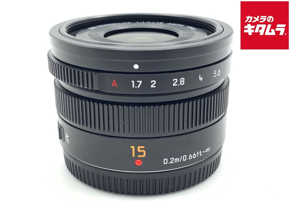 【中古】 【美品】 パナソニック LEICA DG SUMMILUX 15mm/F1.7 ASPH. [H-X015] ブラック
