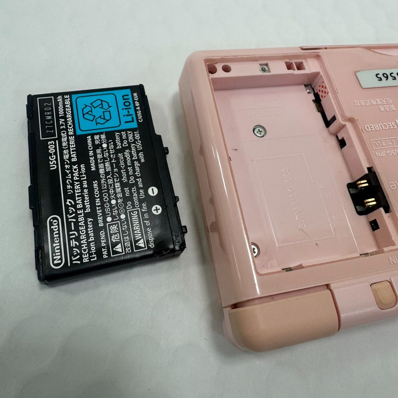通電確認OK・初期化済み・中古・ジャンク】Nintendo ニンテンドー DS