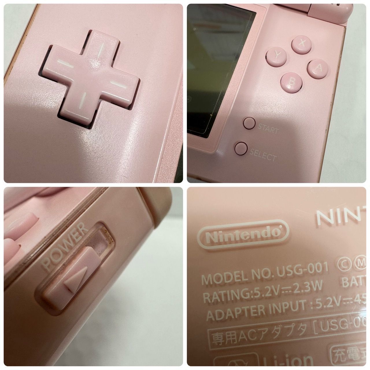 通電確認OK・初期化済み・中古・ジャンク】Nintendo ニンテンドー DS