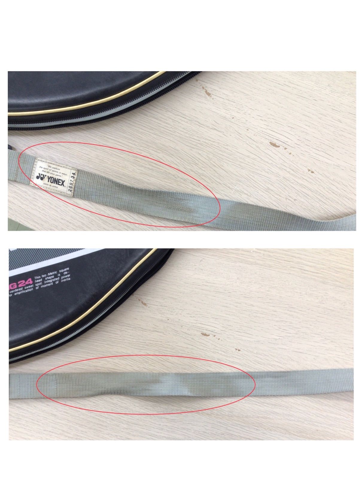 中古品・現状品】ヨネックス R-24 ラケット ケース付 YONEX 現状品 Cｰ