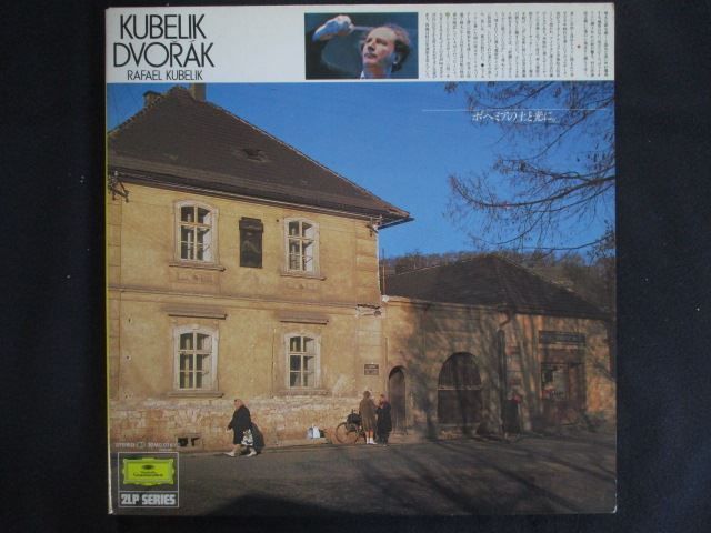 LP/レコード 0330□クーベリック ベルリンフィルハーモニー管弦楽団