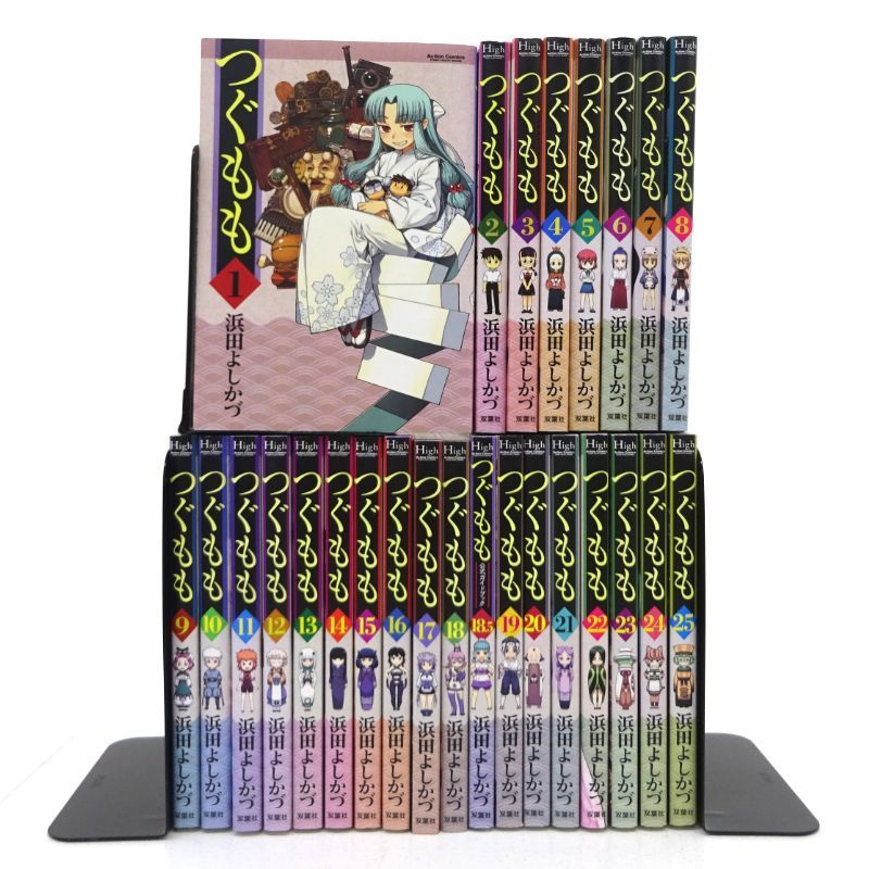 三重店】つぐもも 1～25巻+18.5巻(公式ガイドブック)（浜田よしかづ