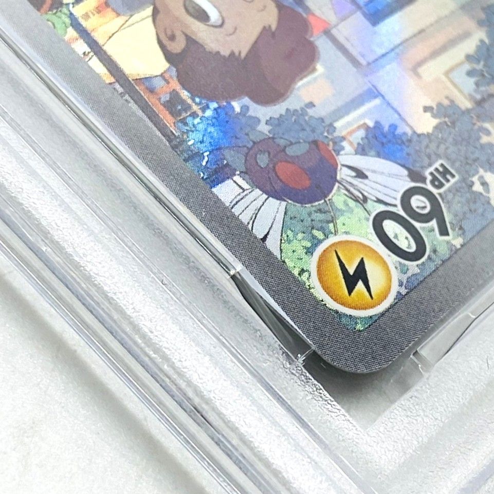 ☆PSA10 ポケモンカード ピカチュウ じゅうでん ピカパンチ sv2a 173