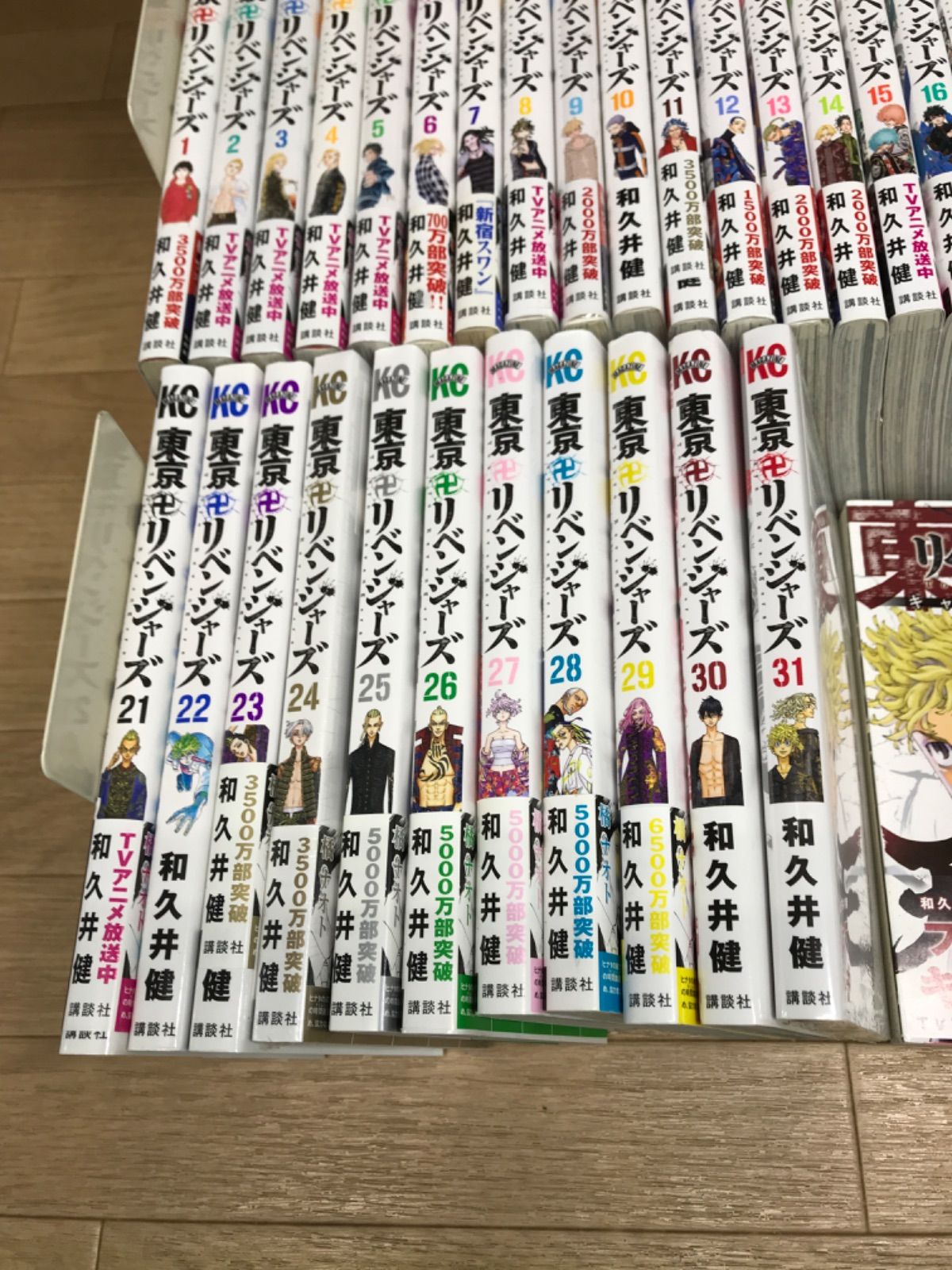 ☆【完結・未開封あり】東京リベンジャーズ 1～31巻＋キャラクター
