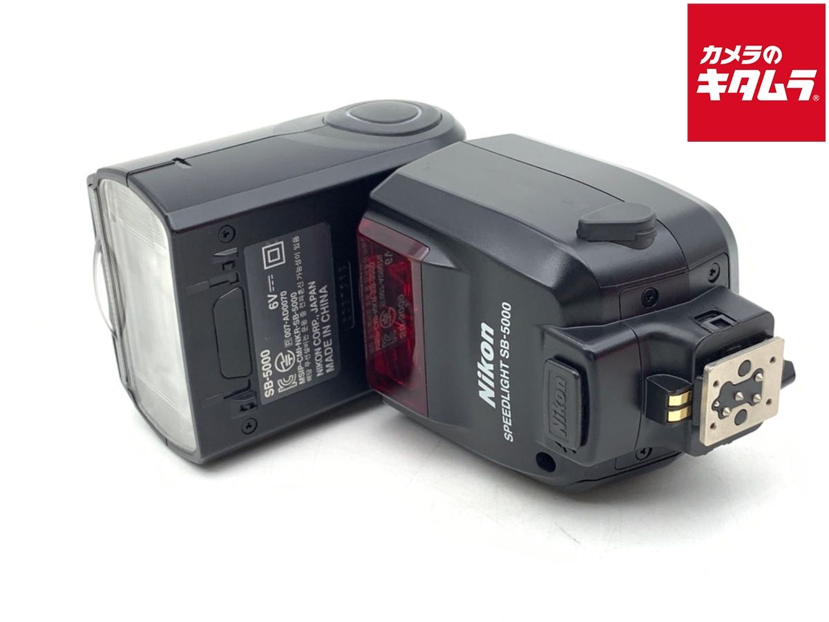 【中古】 【並品】 ニコン スピードライト SB-5000