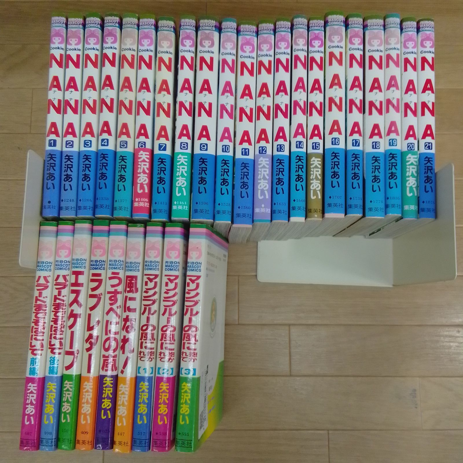 ☆【矢沢あい作品7タイトル まとめ売り】NANA 1～21巻・マリンブルーの