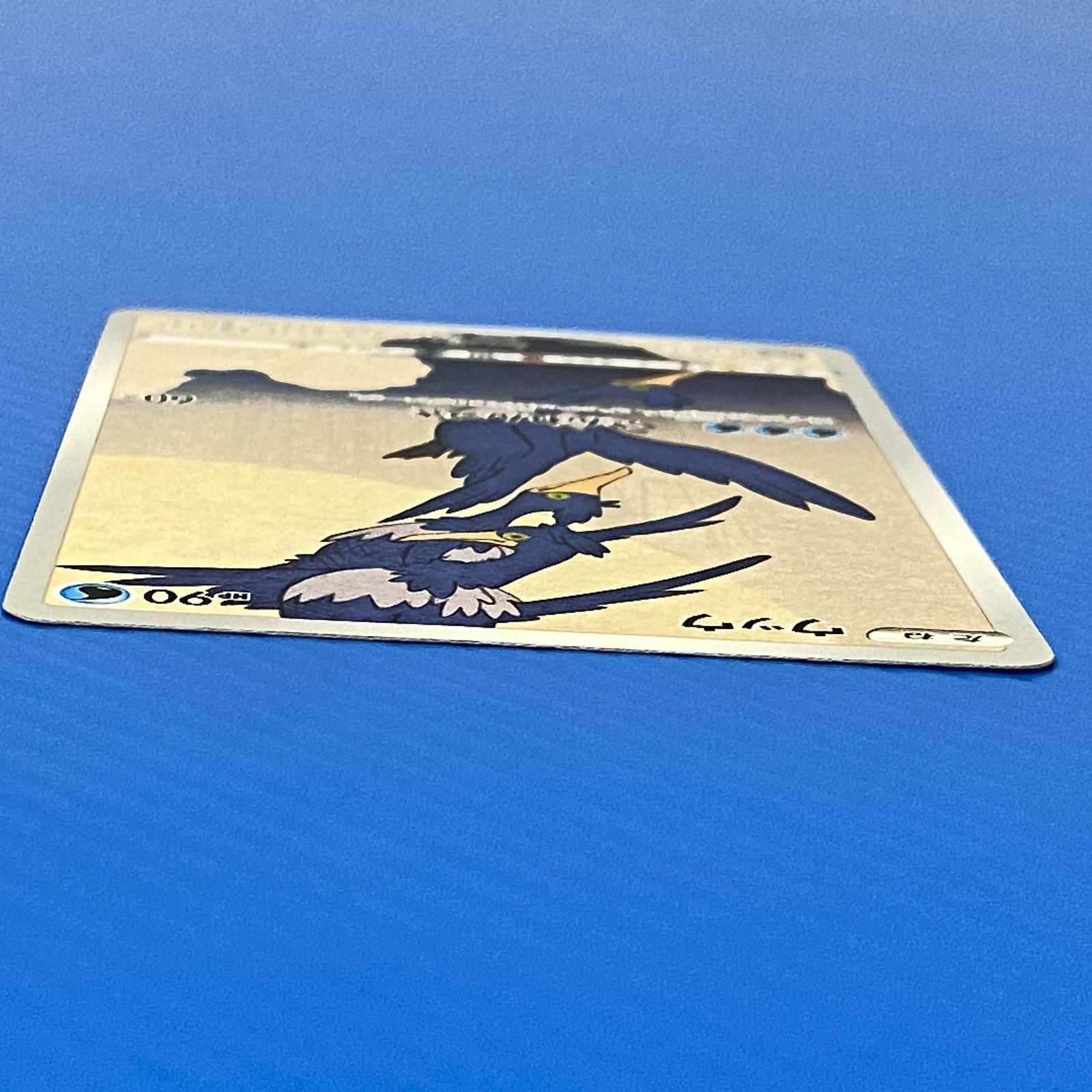 ☆ウッウ 見返り美人・月に雁セット PROMO プロモ 226/S-P (白かけあり
