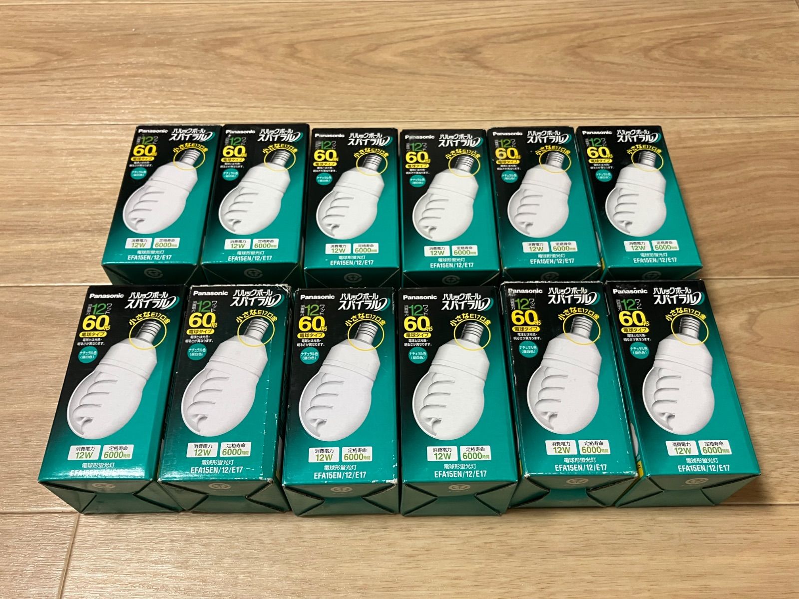 新古品】ﾊﾟﾅｿﾆｯｸ EFA15EN/12/E17 ﾊﾟﾙｯｸﾎﾞｰﾙ【12個ｾｯﾄ】 電球形蛍光