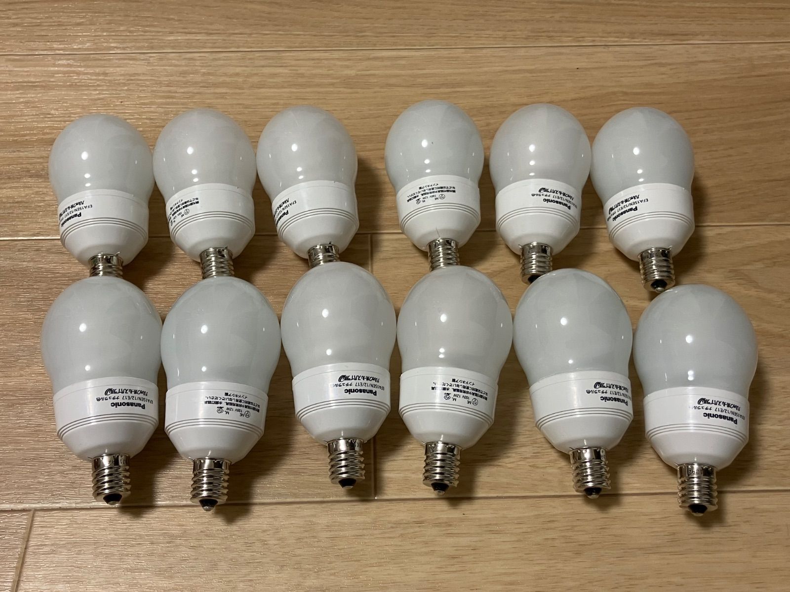 新古品】ﾊﾟﾅｿﾆｯｸ EFA15EN/12/E17 ﾊﾟﾙｯｸﾎﾞｰﾙ【12個ｾｯﾄ】 電球形蛍光