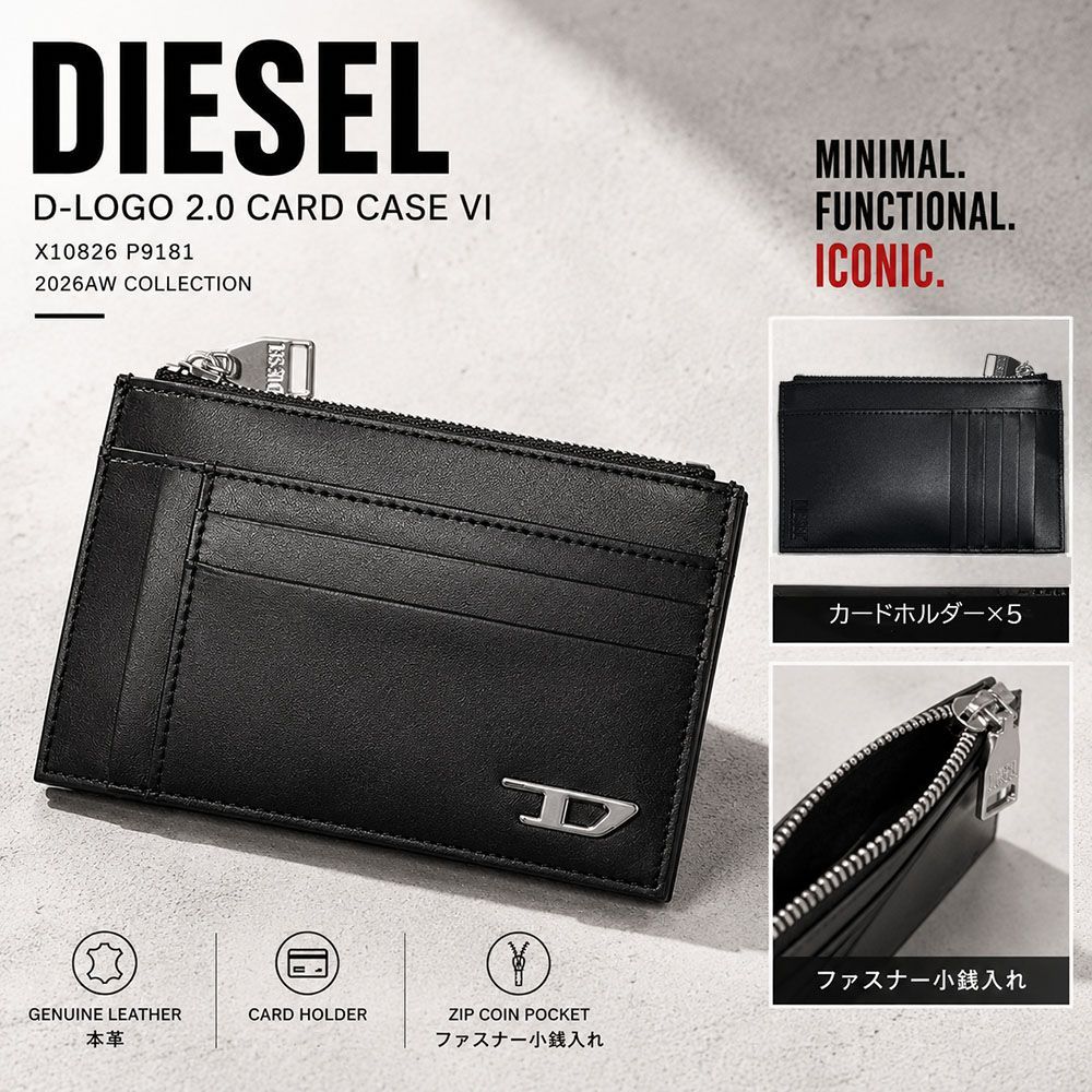 新品 DIESEL D-LOGO 2.0 CARD CASE VI フラグメントケース X10826 P9181 16,350円