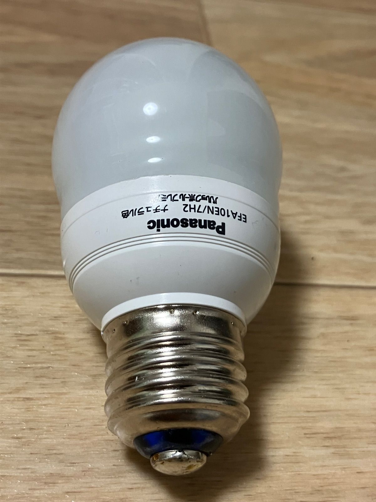 新古品】ﾊﾟﾅｿﾆｯｸ EFA10EN/7H2 ﾊﾟﾙｯｸﾎﾞｰﾙ【8個ｾｯﾄ】 電球形蛍光ランプ
