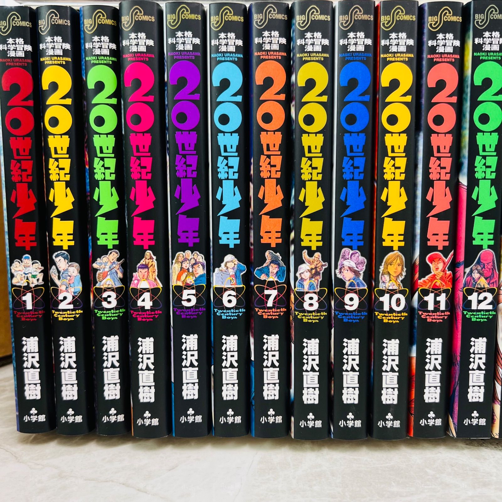 20世紀少年 BOX セット 【公式通販】