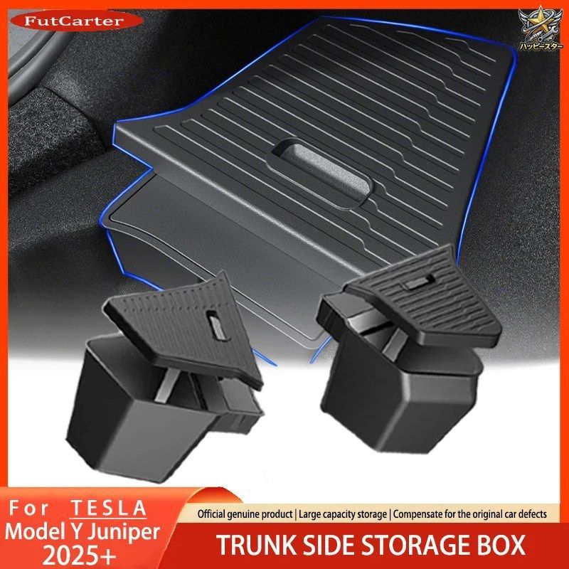 FUER TESLA MODEL Y JUNIPER 2025+TPE カートランク サイドストレージボックス カバーマット ハードディスクボード 収納スペース デコレー