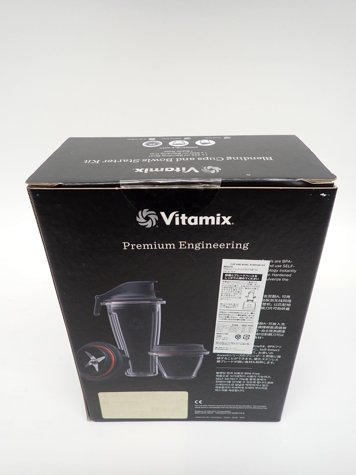 未開封 Vitamix ブレンディングカップ＆ボウル スターターキット