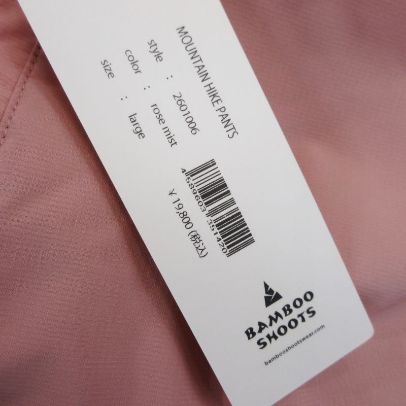 未使用 BAMBOO SHOOTS バンブーシュート Mountain Hike Pants 26SS