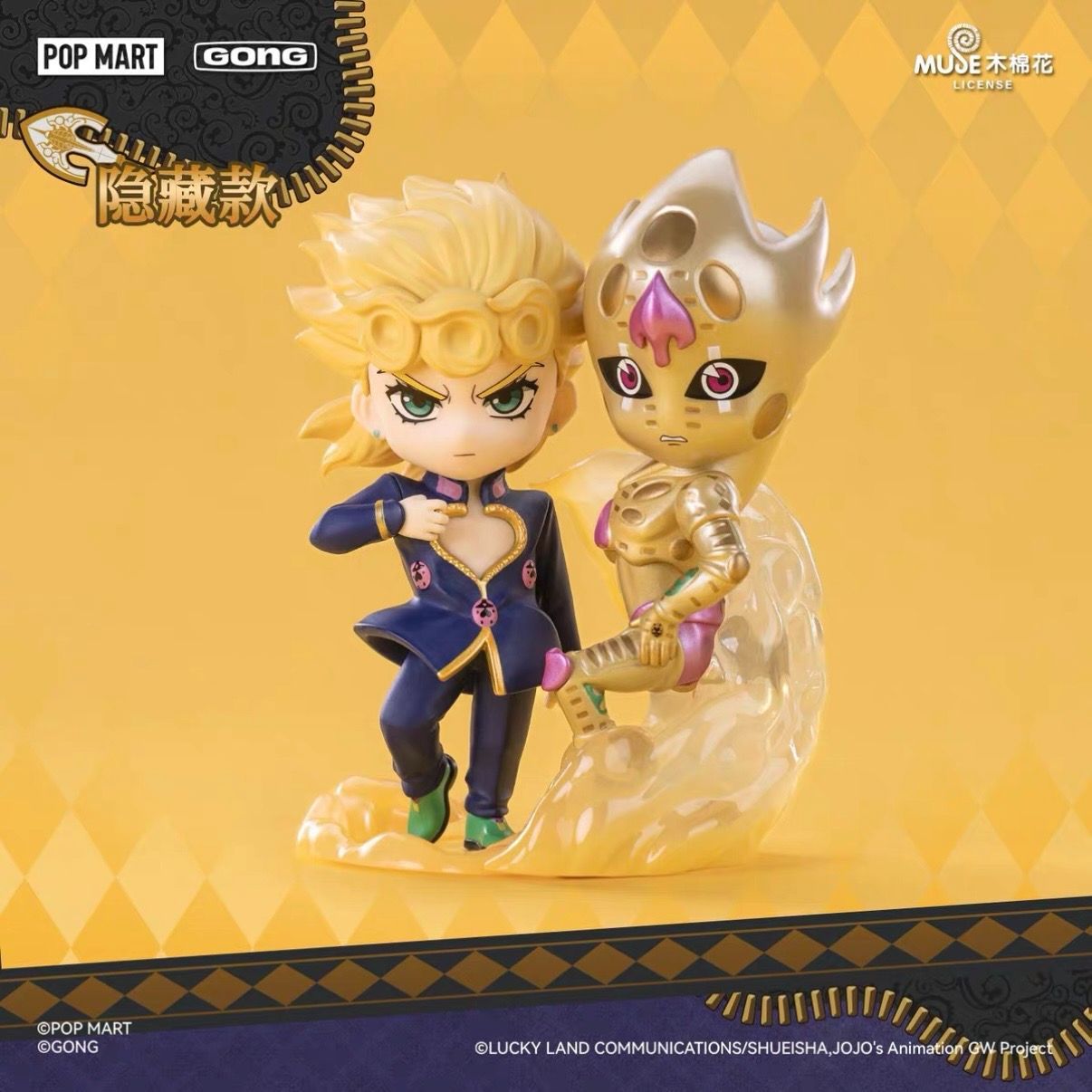 POP MART × GONG ジョジョの奇妙な冒険 黄金の風 ジョルノ