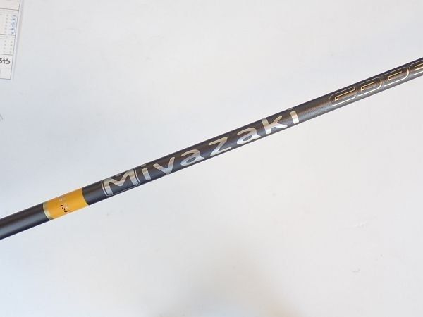 MIYAZAKI スリクソン スリーブ付 Miyazaki Codex Kiri Cb 6X 全長44.25インチ