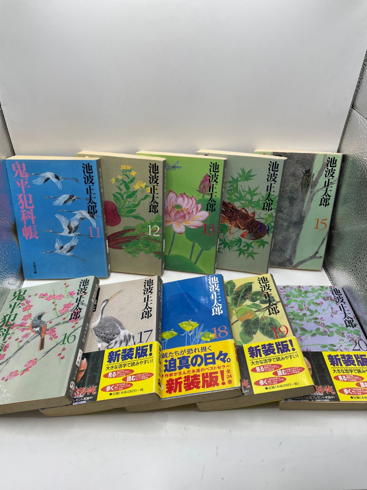 完結セット】 鬼平犯科帳 新装版 24巻+蘇える鬼平犯科帳 全25冊セット