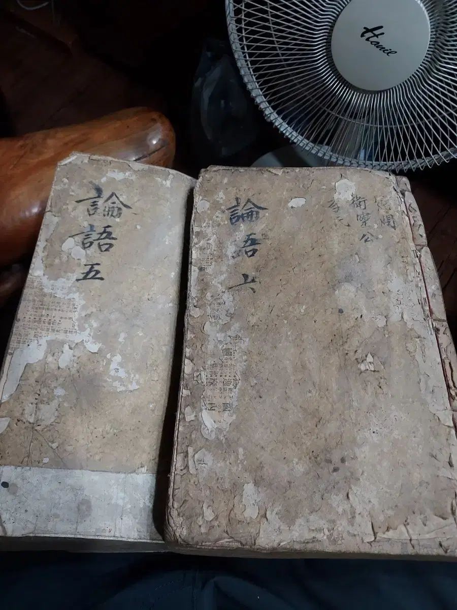 論語 古書 5 6巻