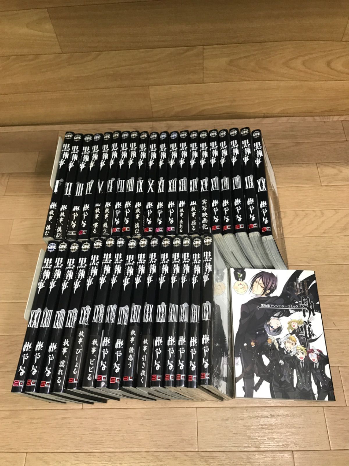 ☆【既刊全巻・未開封あり】黒執事 全35巻 全巻＋虹執事 コミック