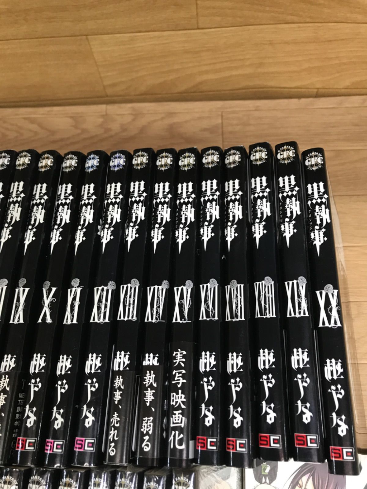 ☆【既刊全巻・未開封あり】黒執事 全35巻 全巻＋虹執事 コミック