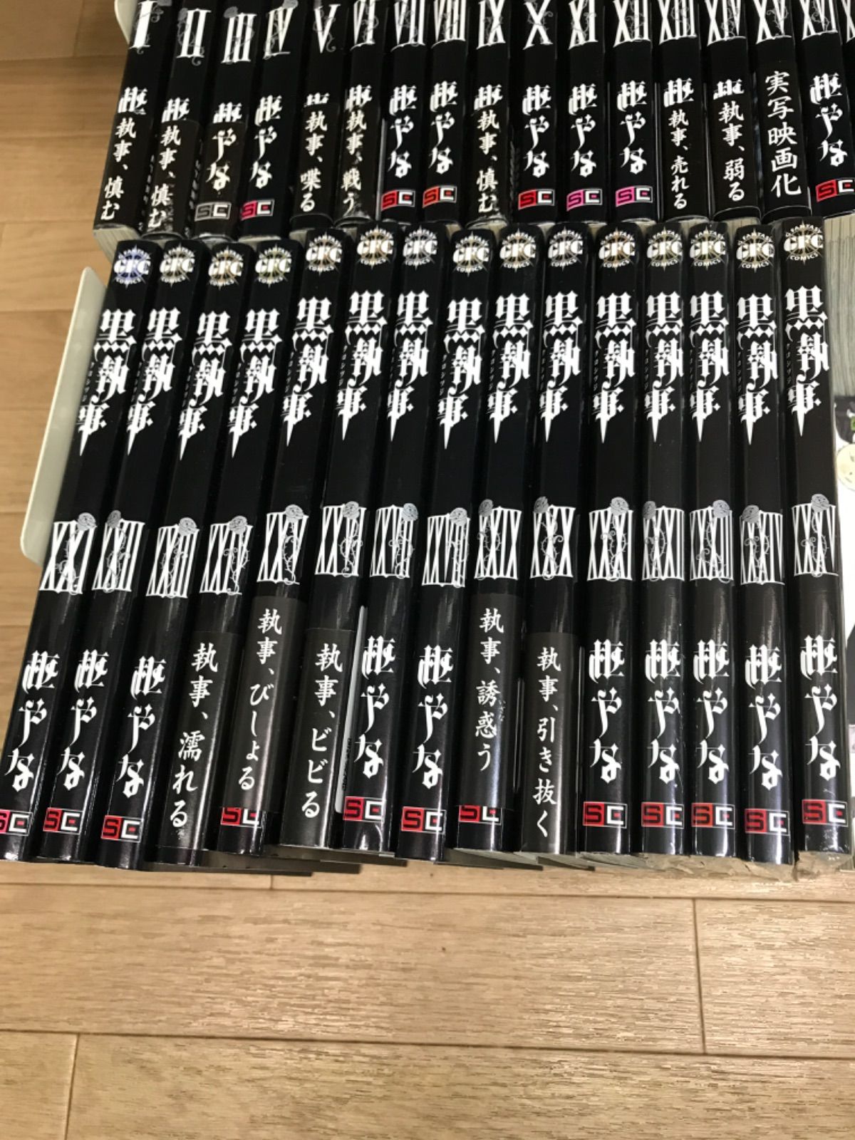 ☆【既刊全巻・未開封あり】黒執事 全35巻 全巻＋虹執事 コミック