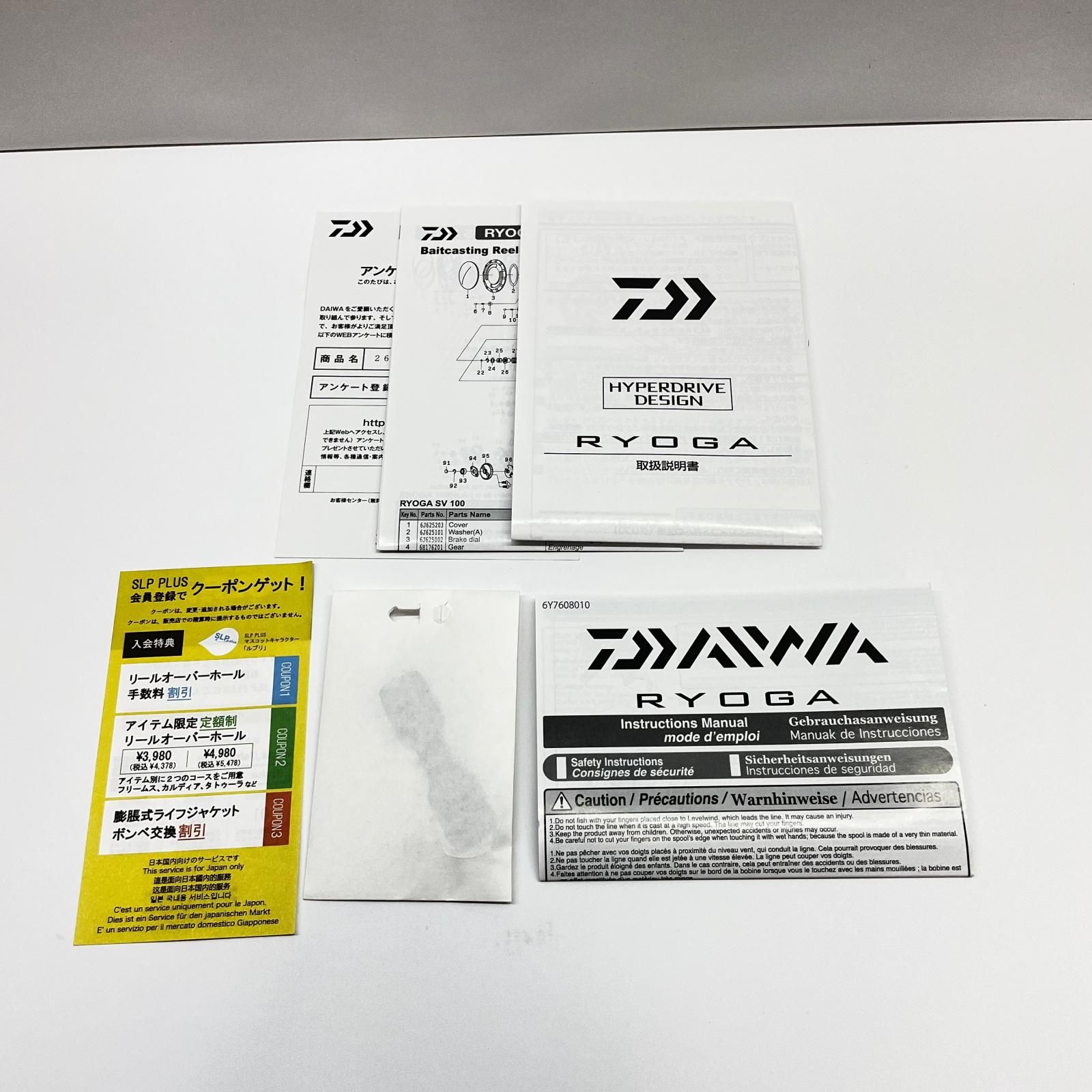 瀬戸大橋店】 中古 Daiwa | ダイワ リール 26リョウガSV100 00630142