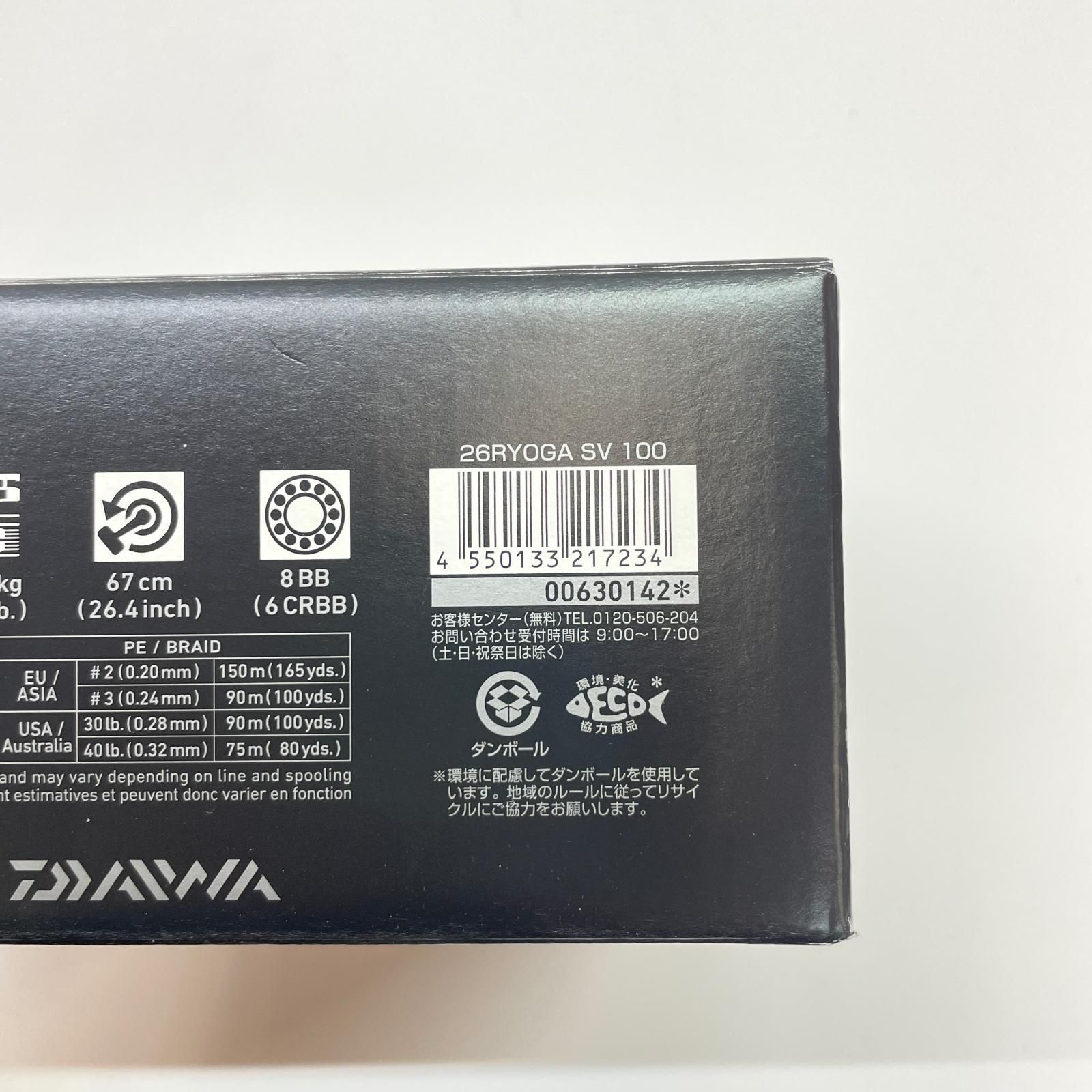 瀬戸大橋店】 中古 Daiwa | ダイワ リール 26リョウガSV100 00630142