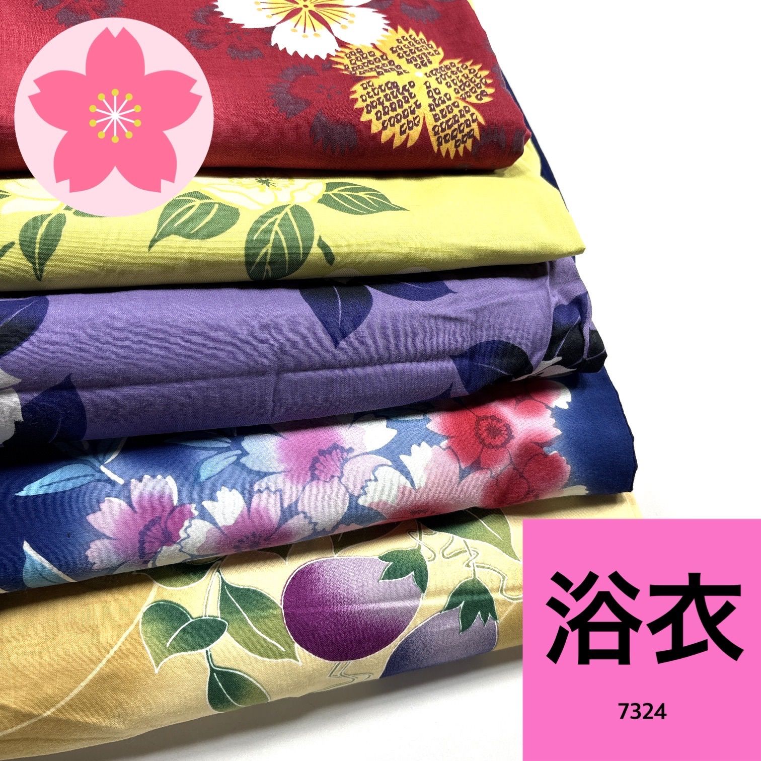 浴衣 5枚セット 綿 着物まとめ売り【7324】同梱購入歓迎 リメイク用