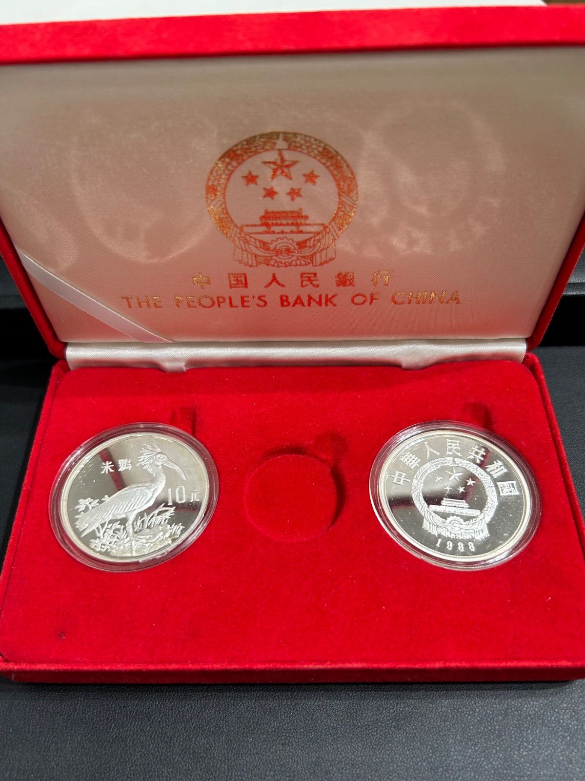 希少動物 記念硬貨 10元銀貨 貨幣セット 1988年 SV925 27g 中国