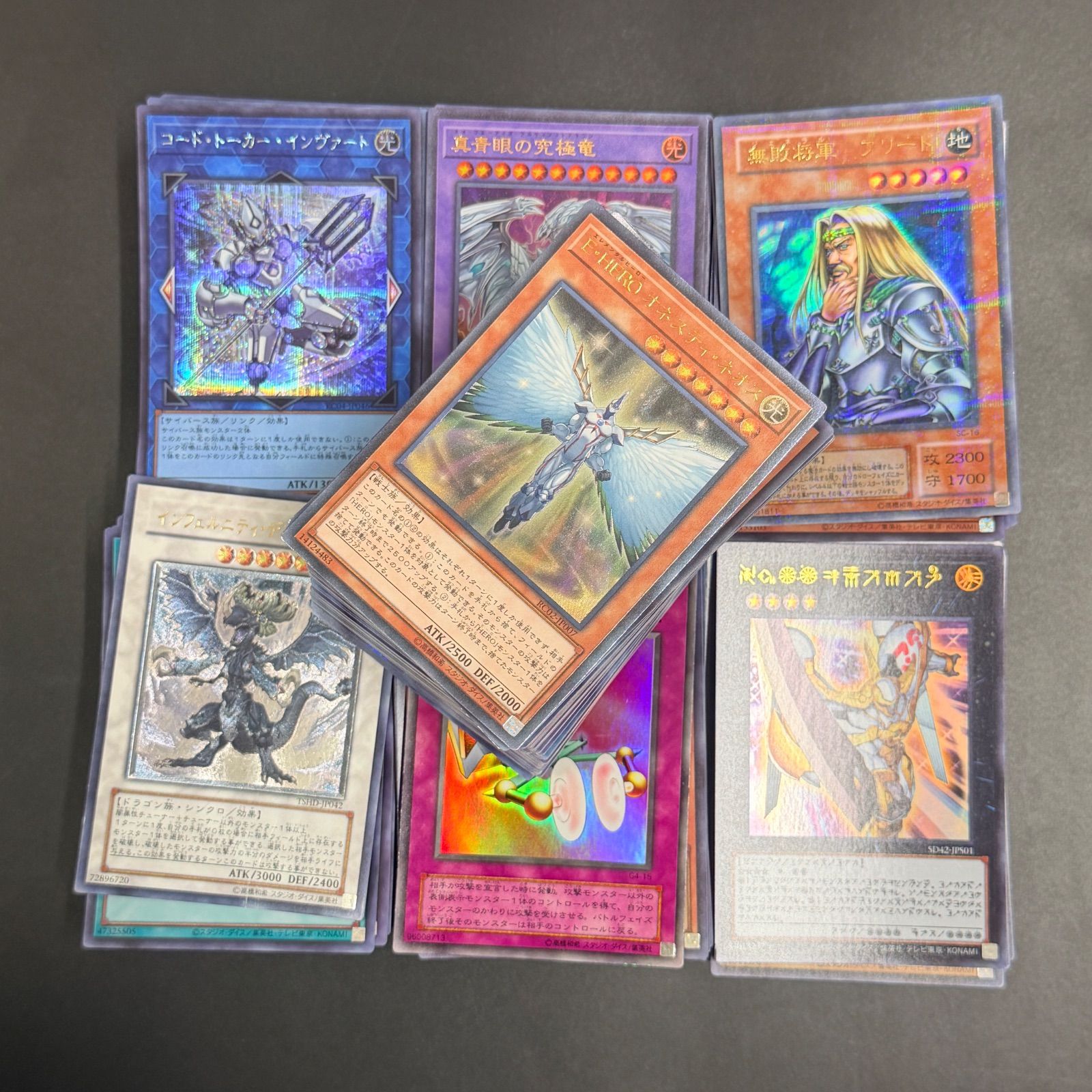遊戯王 トレカ 約1200枚まとめ売りセット [スーパーレア以上約700枚