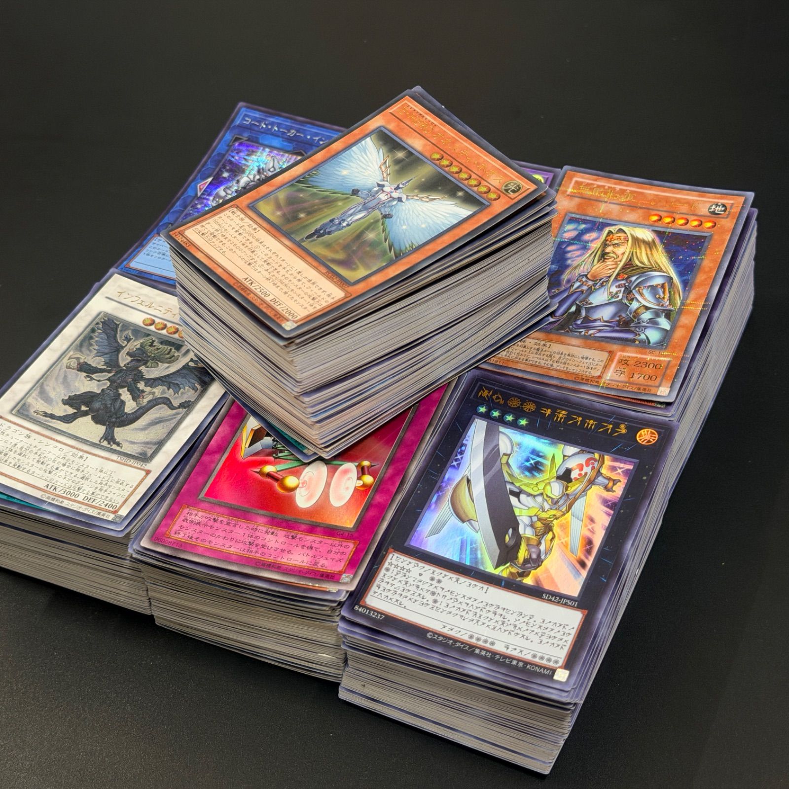 遊戯王 トレカ 約1200枚まとめ売りセット [スーパーレア以上約700枚