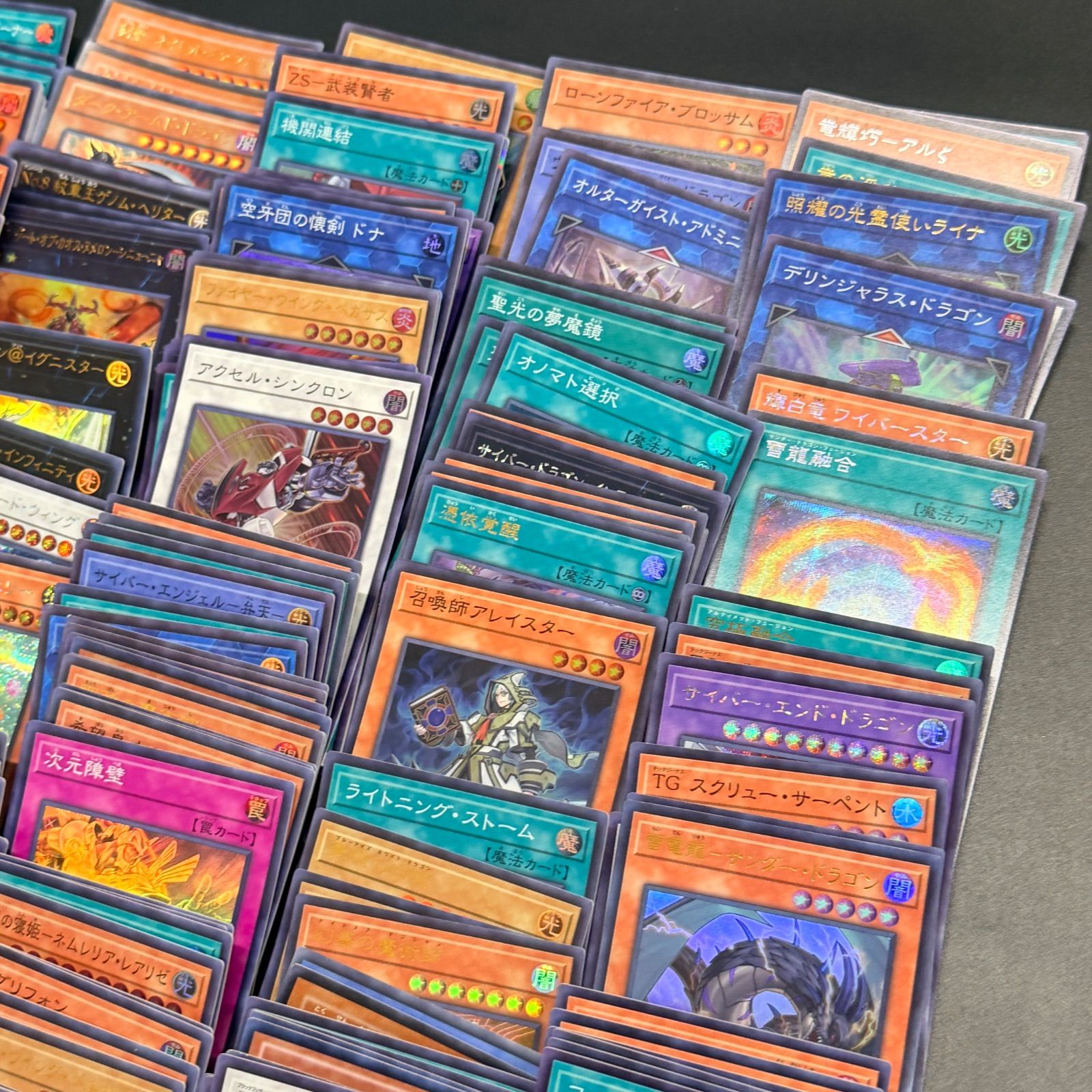 遊戯王 トレカ 約1200枚まとめ売りセット [スーパーレア以上約700枚