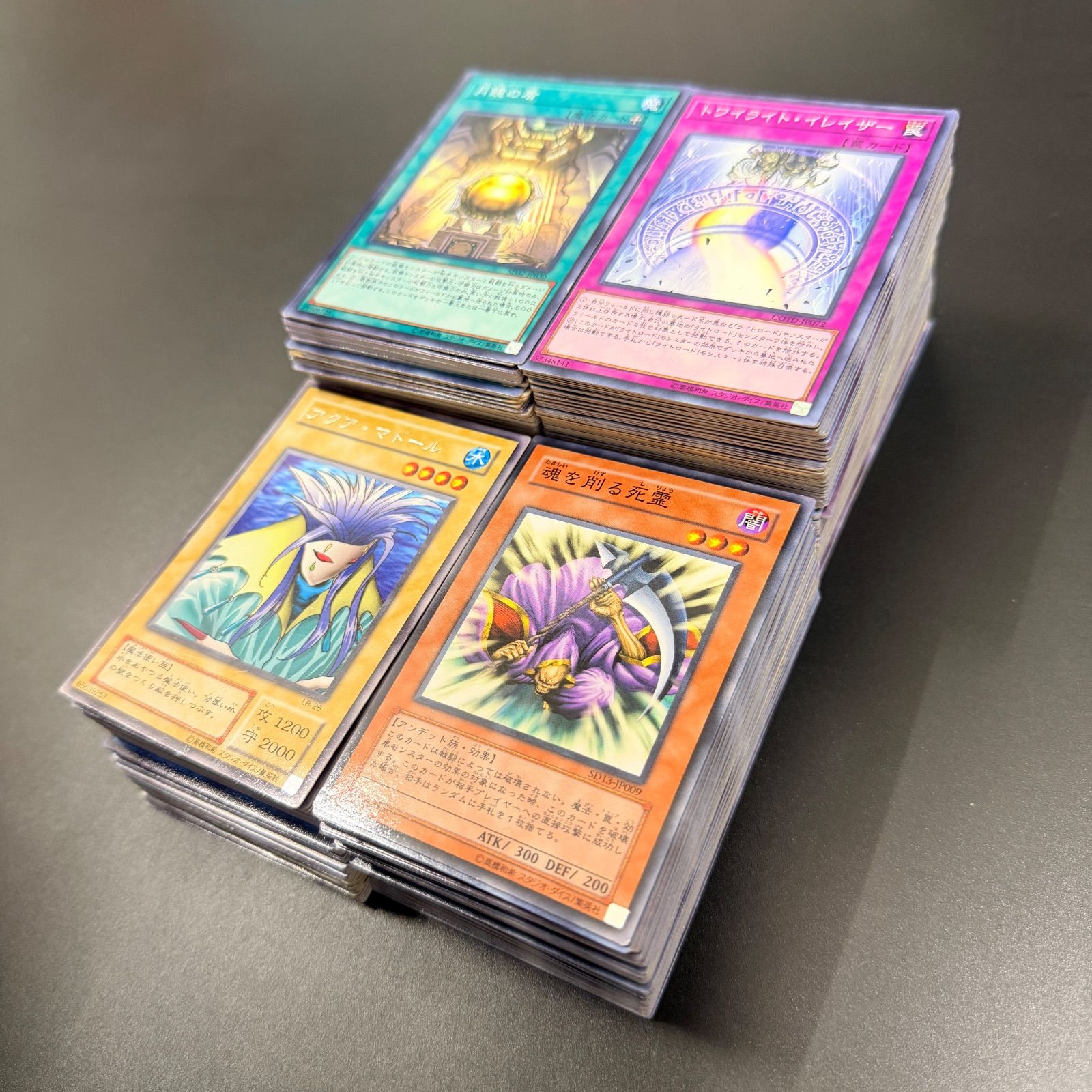 遊戯王 トレカ 約1200枚まとめ売りセット [スーパーレア以上約700枚
