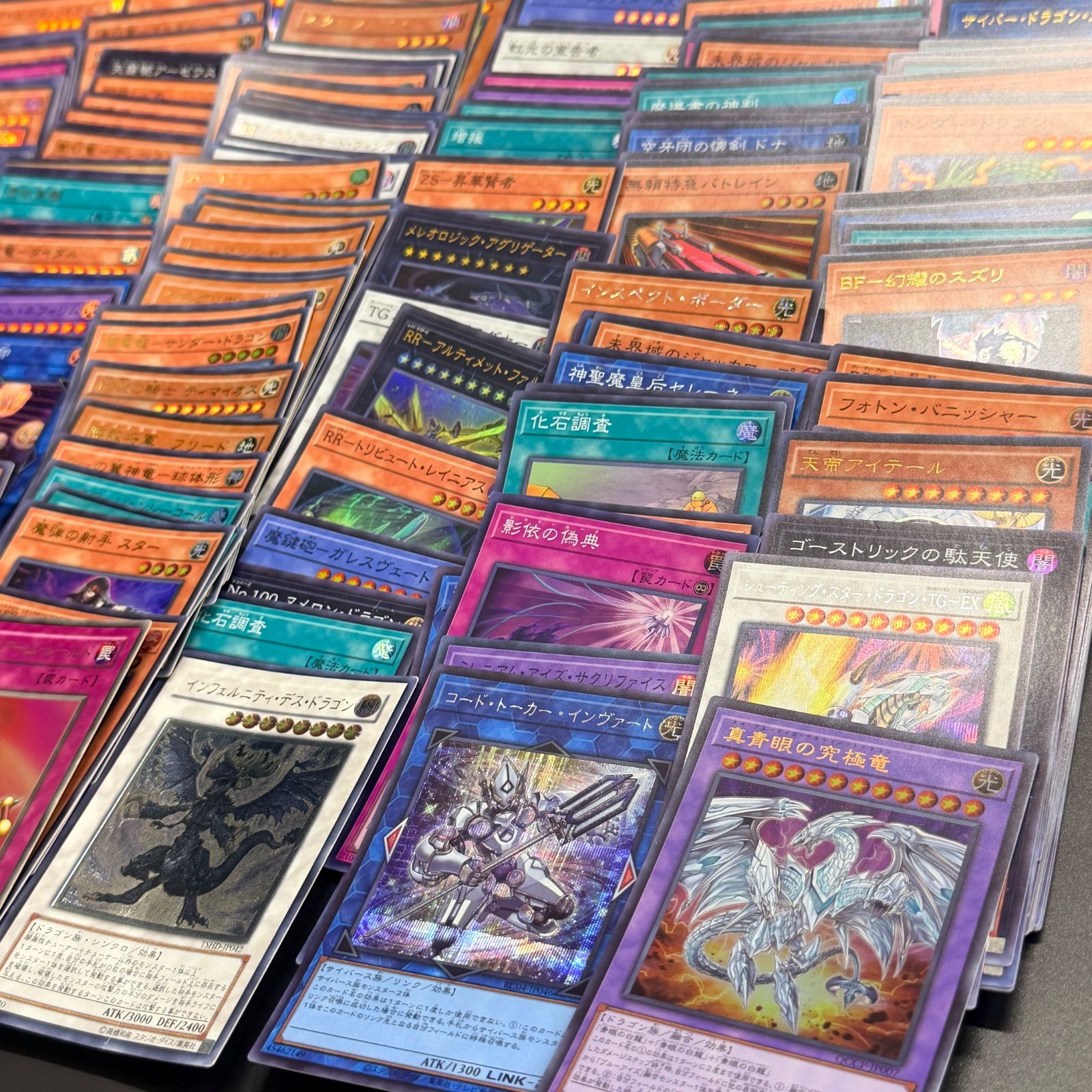 遊戯王 トレカ 約1200枚まとめ売りセット [スーパーレア以上約700枚