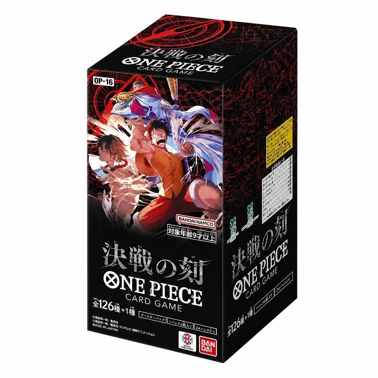 P*様 OGクルセイド　第9弾　破壊神転生　未開封ブースターボックス3個セット ブースターパック 決戦の刻【OP-16】 未開封BOX 1BOX - メルカリ