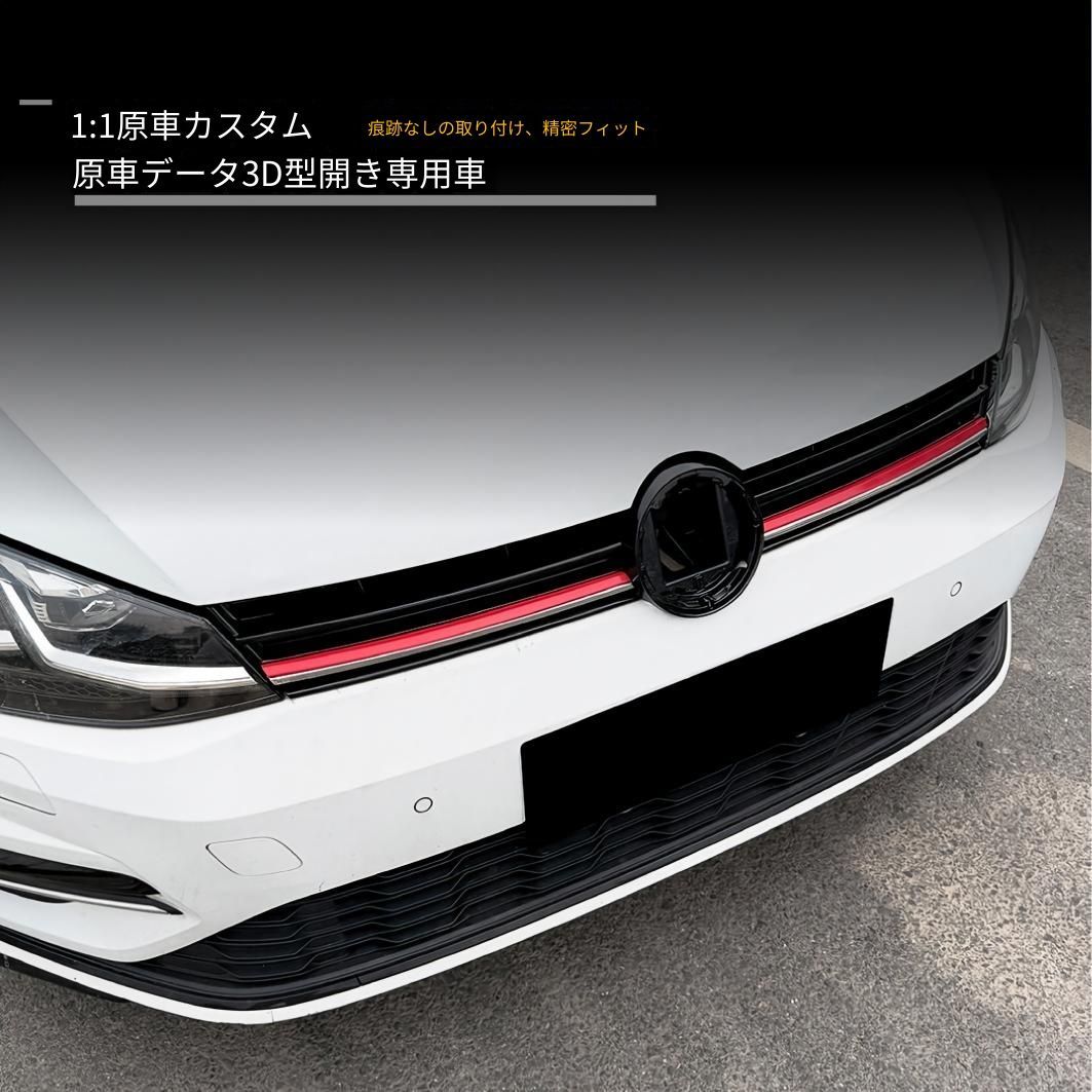 VW ゴルフ7.5 MK7.5 2017-2019対応 フロントグリル 中網 ピアノ