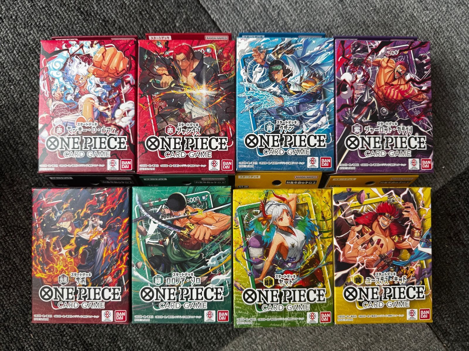 ONE PIECE カードゲーム スタートデッキ 8種セット - メルカリ