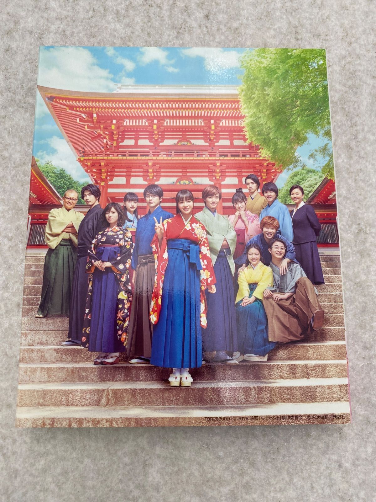 ◇【Blu－ray】ちはやふる－結び－ 豪華版 Blu－ray＆DVDセット
