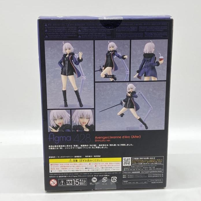 中古】未開封）figma アヴェンジャー/ジャンヌ・ダルク[24] - メルカリ