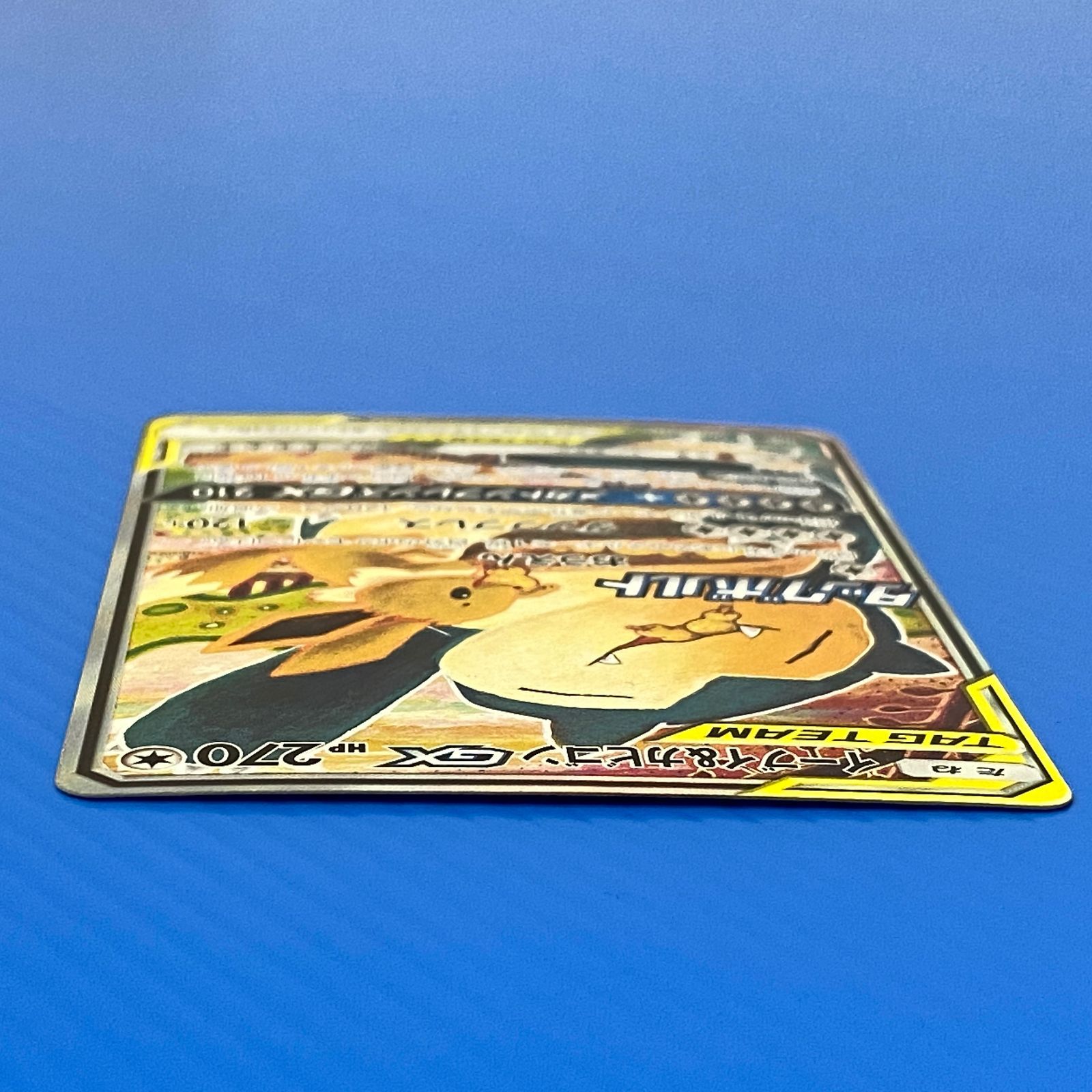 ☆イーブイ＆カビゴンGX PROMO プロモ 297/SM-P (白かけあり) ポケモン