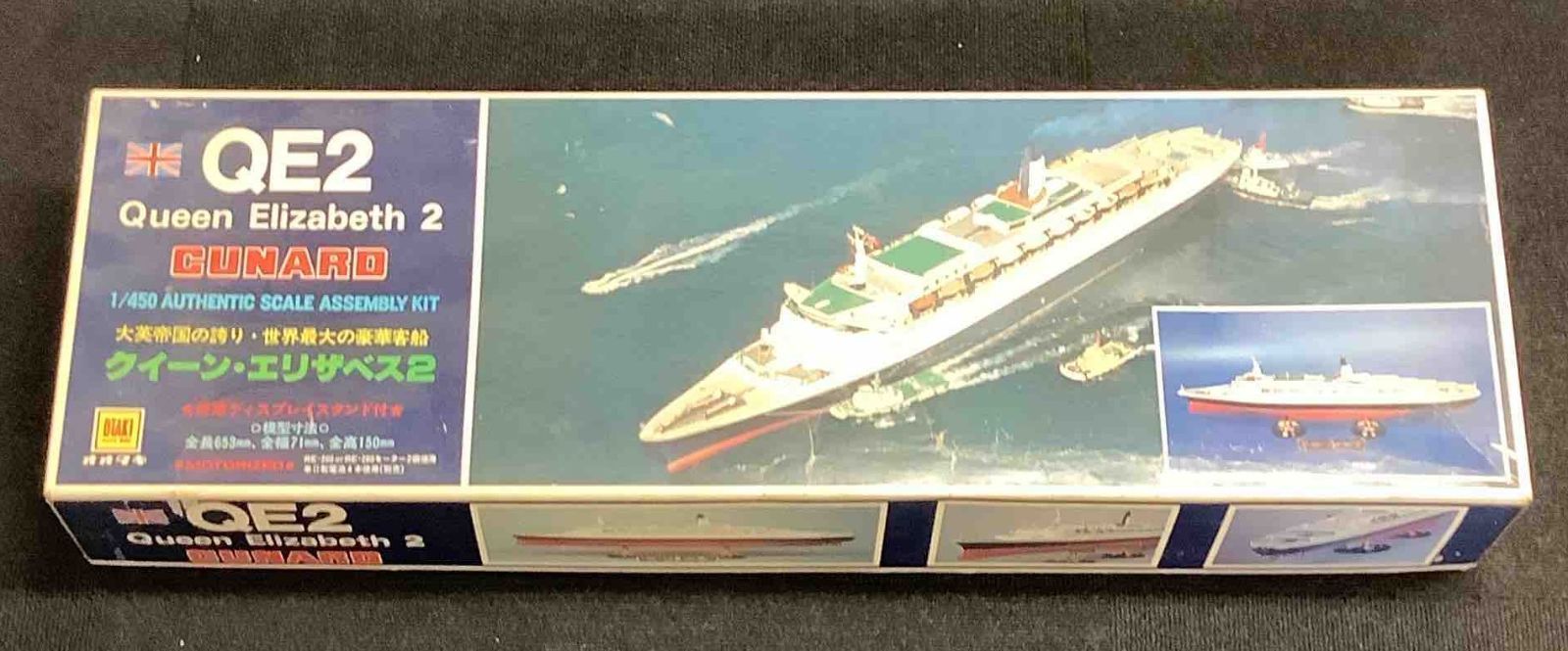 絶版・未組立】オオタキ 1/450 クイーン・エリザベス2（QE2）豪華客船