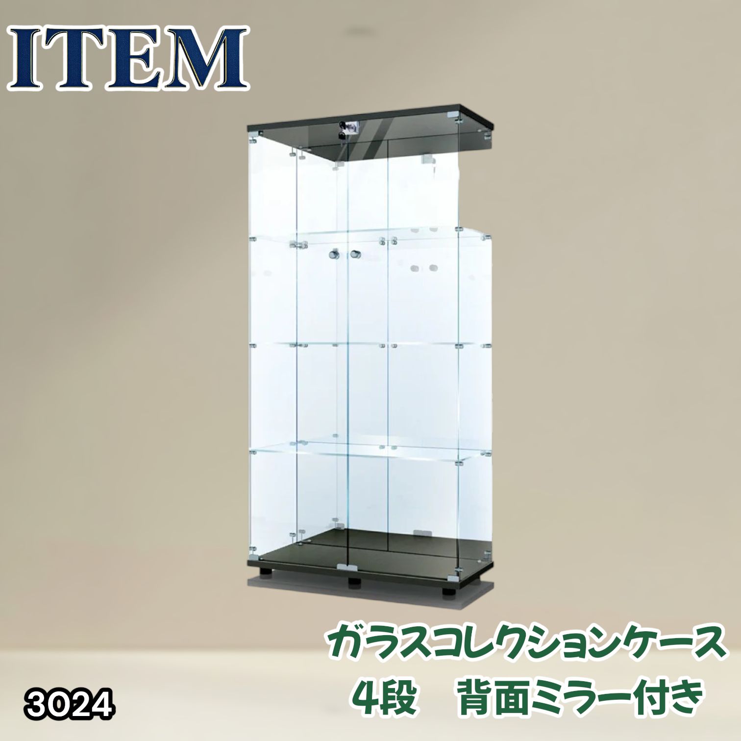 #3024 ショーケース ガラスケース 背面ミラー付き 4段 両扉タイプ ブラック 黒色 鍵付き コレクションケース フィギュアケース 棚 キャビネット 大型 ※一部地域離島別途配送料有