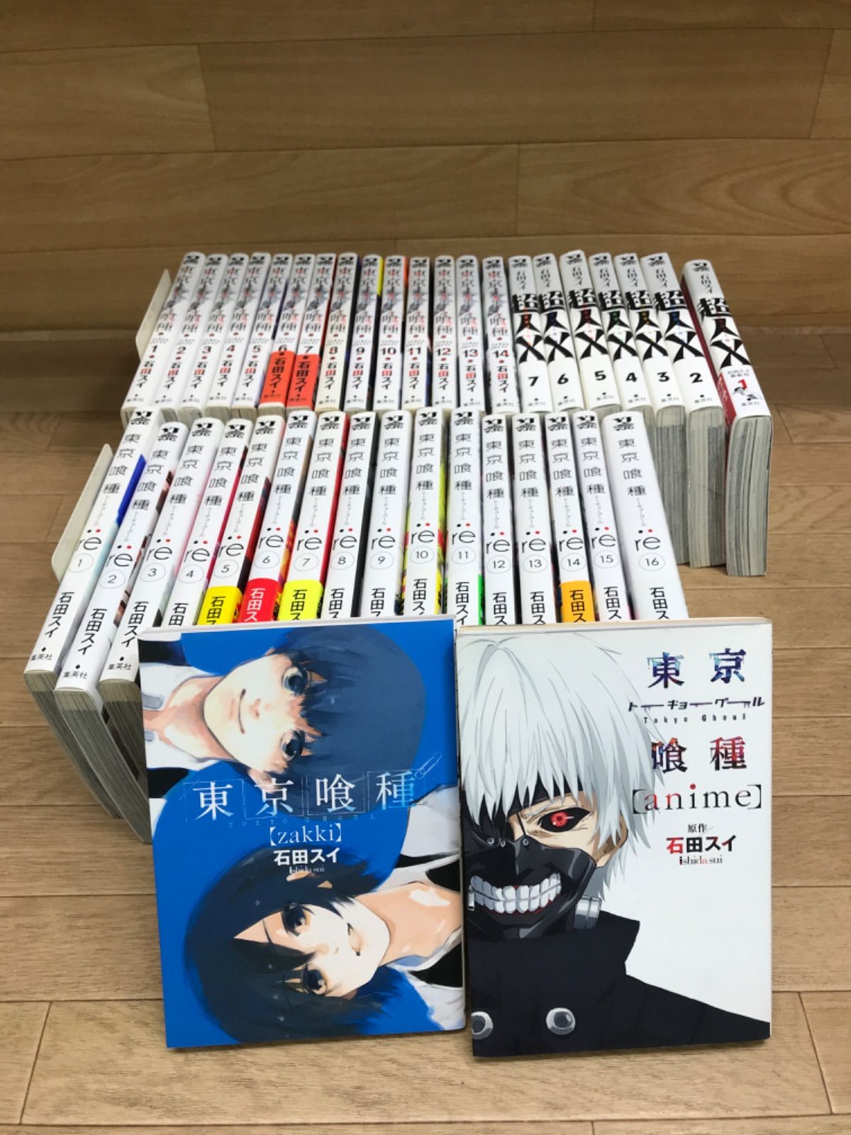 ☆東京喰種・東京喰種:re 全巻＋関連本2冊・超人X 1～7巻 【石田スイ