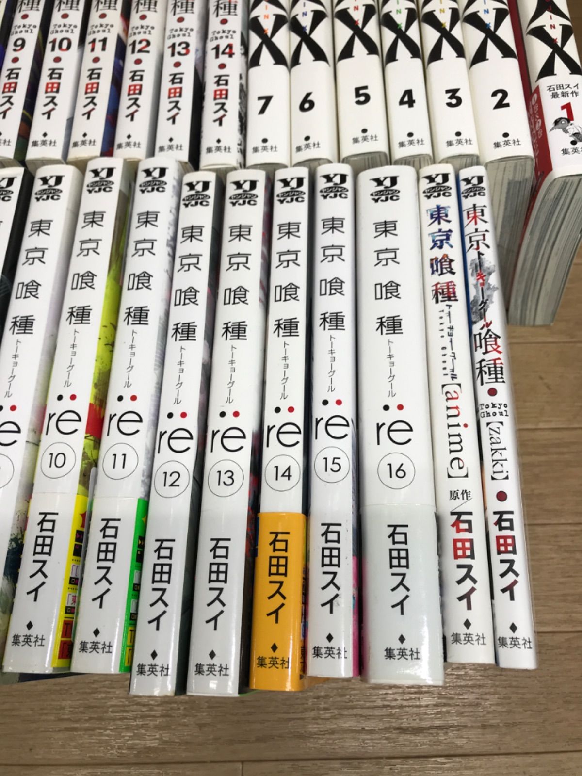 ☆東京喰種・東京喰種:re 全巻＋関連本2冊・超人X 1～7巻 【石田スイ