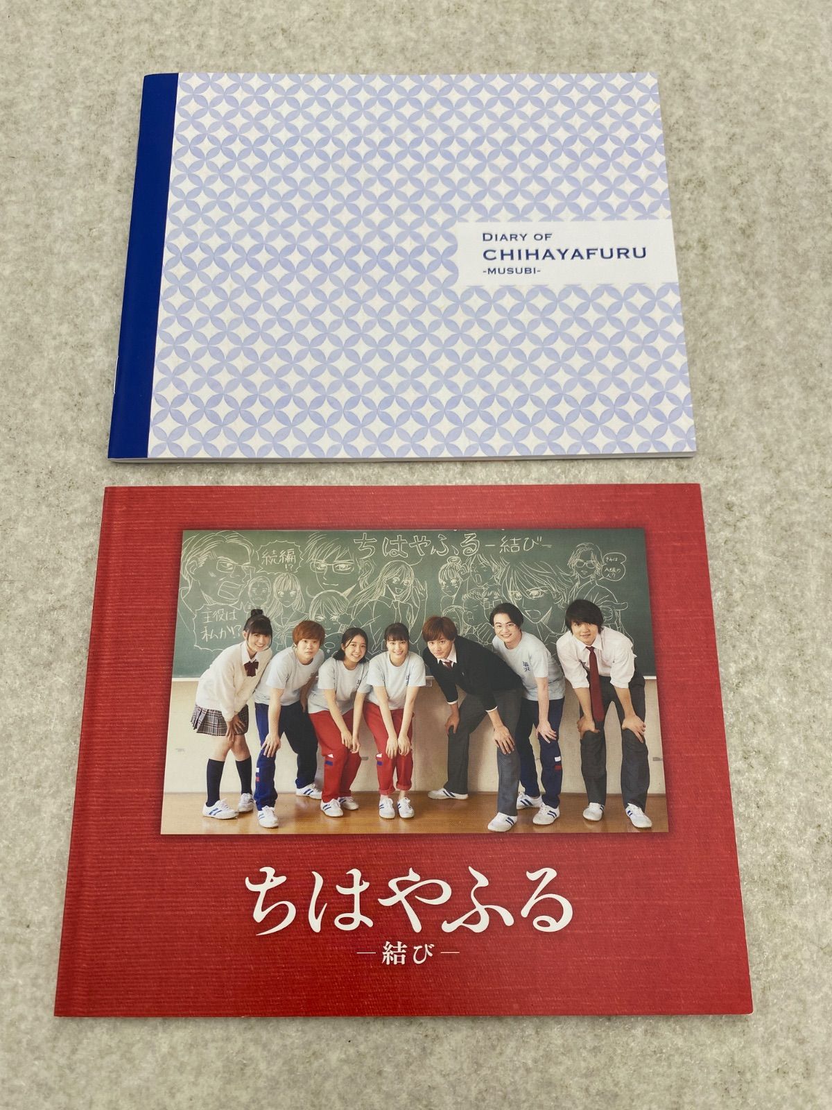 ◇【Blu－ray】ちはやふる－結び－ 豪華版 Blu－ray＆DVDセット