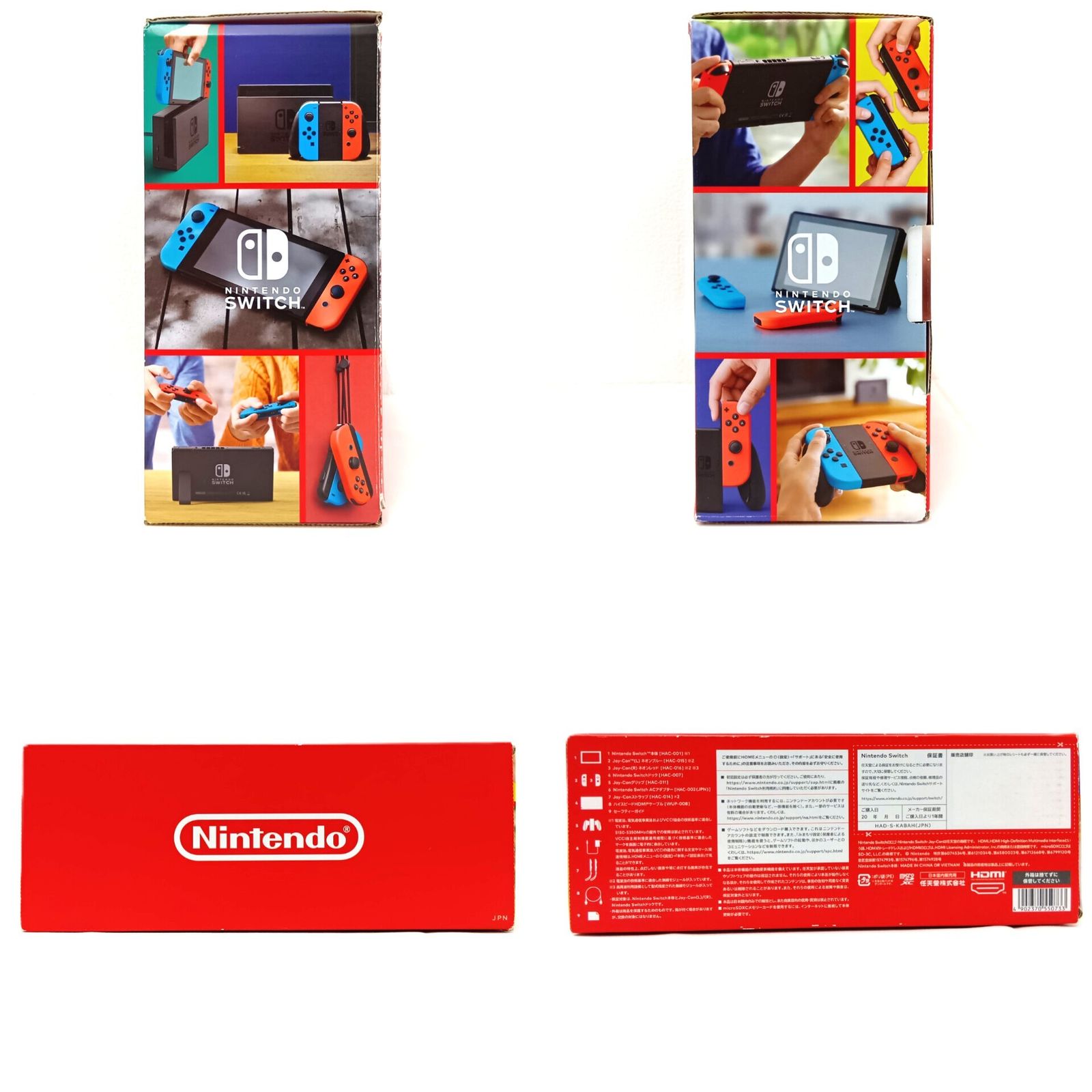 ◎任天堂 周辺機器 Nintendo Switch Joy-Con(L) ネオンブルー/(R