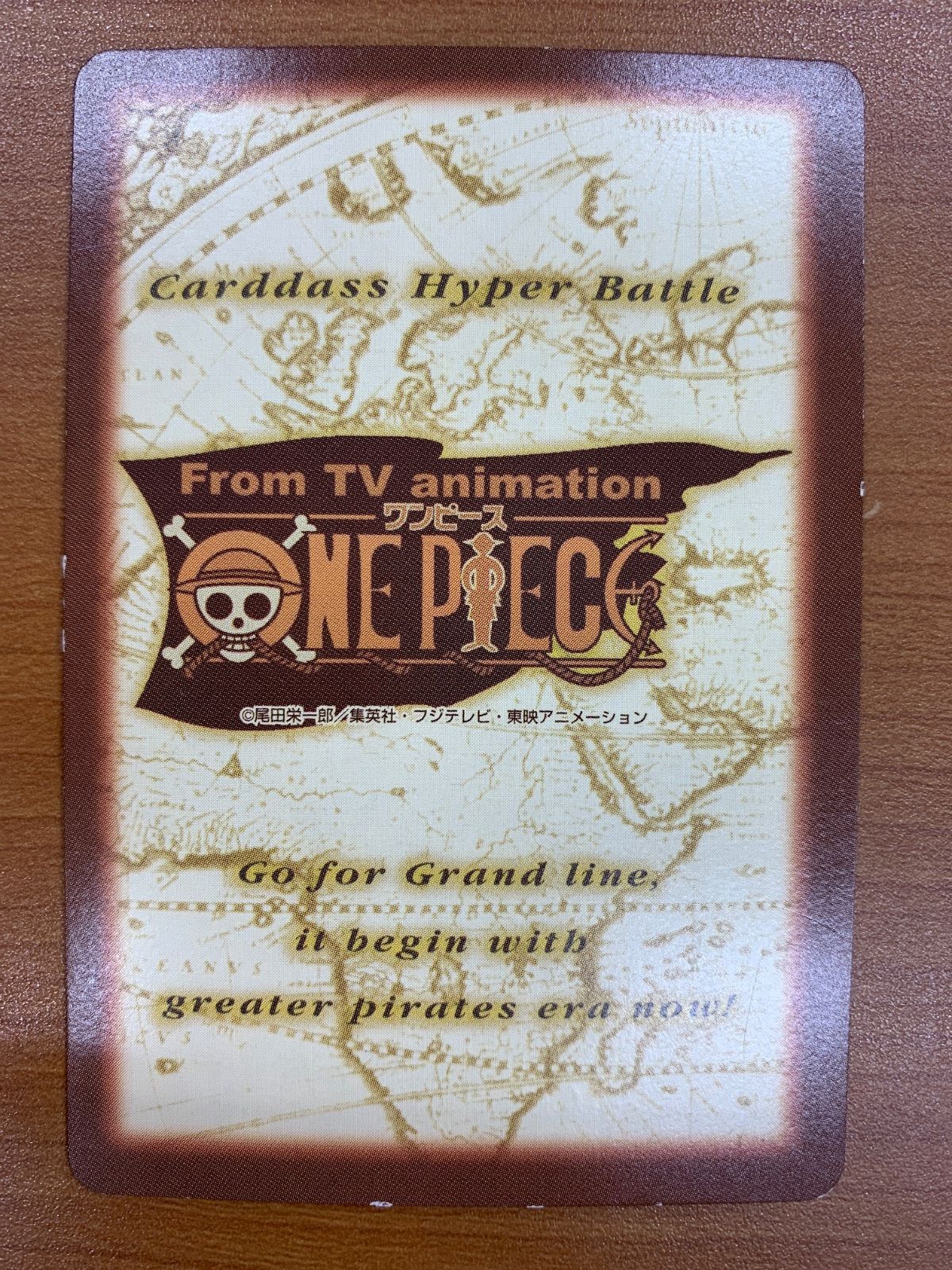 状態C ゴムゴムの実 悪魔の実 S03 ワンピース ONEPIECE ハイパーバトル